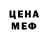 Первитин мет LindT