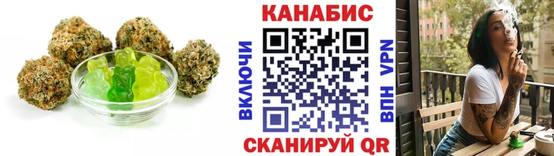 Еда ТГК марихуана  Купить где  Самара 