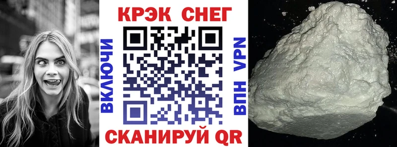 COCAIN Fish Scale  Купить  Самара 
