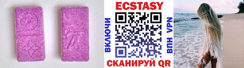 ЭКСТАЗИ 280 MDMA  Купить закладки  Самара 