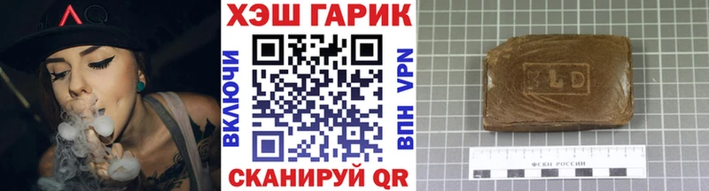 ГАШИШ 40% ТГК  Купить  Самара 