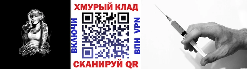 Героин гречка  Купить закладки  Самара 