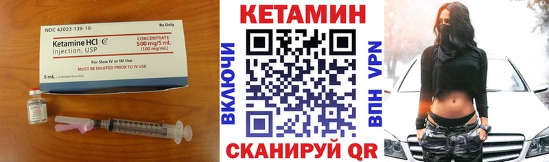 КЕТАМИН ketamine  Купить закладки  Самара 