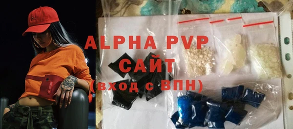 меф VHQ Киреевск