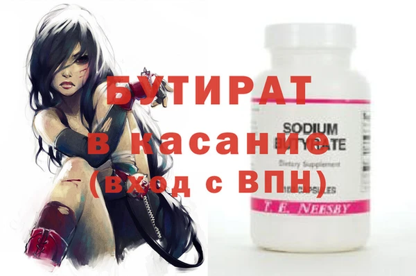 меф VHQ Киреевск