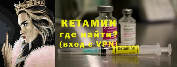 меф VHQ Киреевск