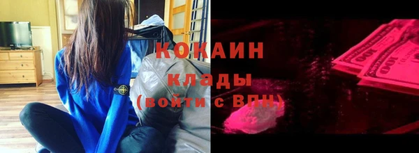 меф VHQ Киреевск