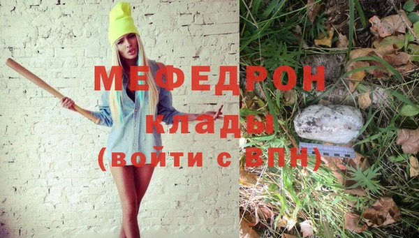 меф VHQ Киреевск