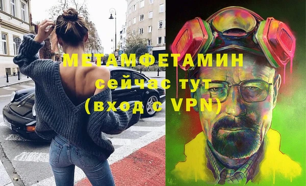 меф VHQ Киреевск