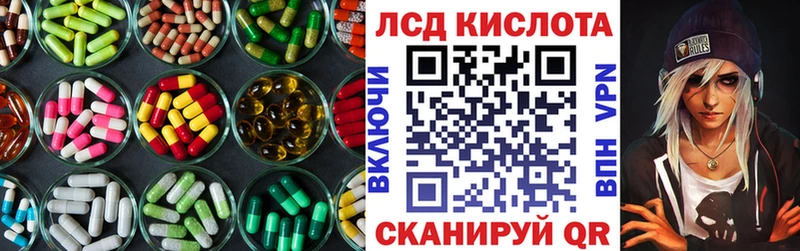 Купить  Самара  ЛСД экстази ecstasy 