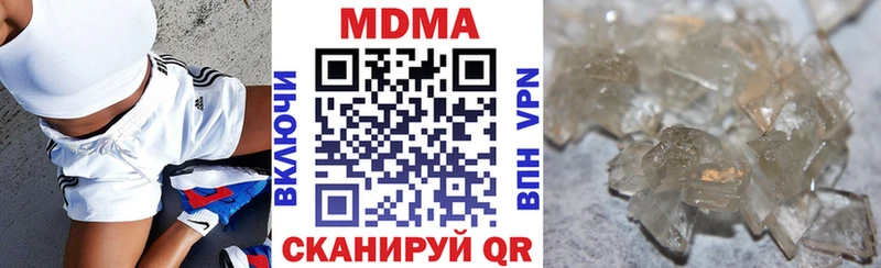 Купить где  Самара  МДМА VHQ 