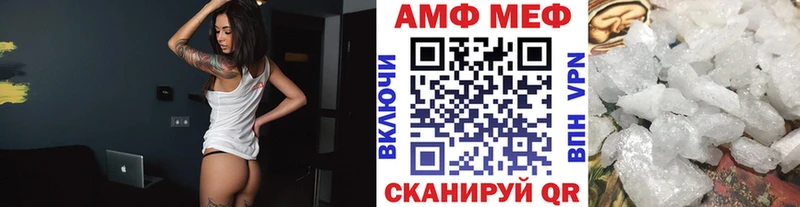 Первитин Декстрометамфетамин 99.9%  Купить где  Самара 