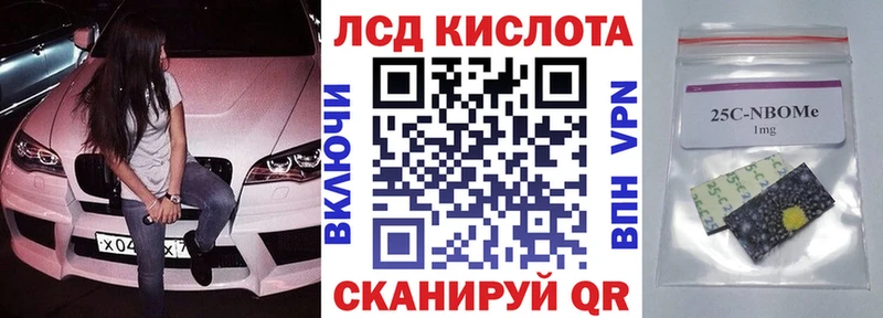 Купить где  Самара  Марки NBOMe 1,5мг 