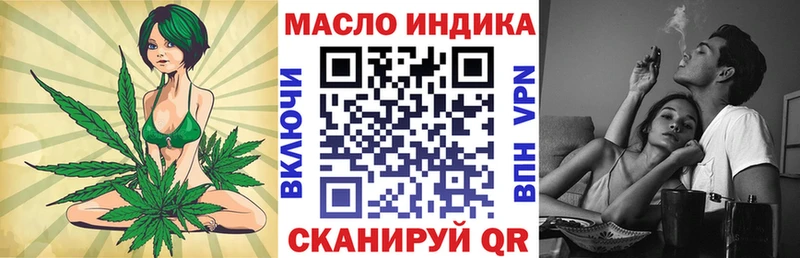 ТГК Wax  Купить где  Самара 